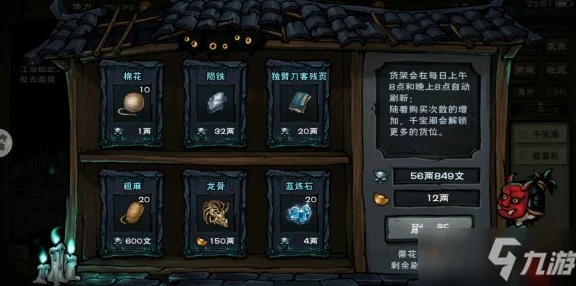 烟雨江湖五感术获取攻略，解锁你的超凡感知力！