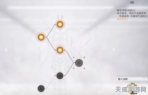 少女前线2追放强固结点解锁全攻略，打造你的终极战术人形