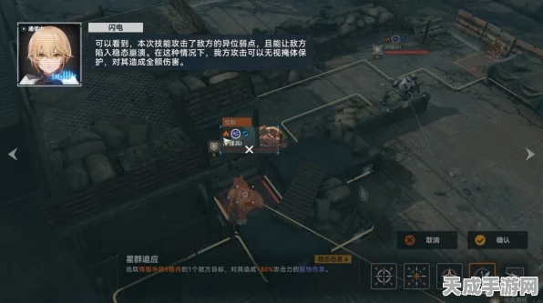 少女前线2追放强固结点解锁全攻略，打造你的终极战术人形