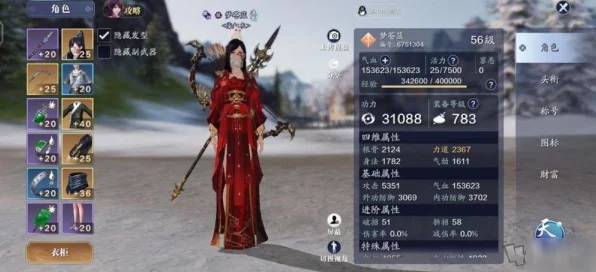 天涯明月刀手游神威论剑深度攻略，太白门派技巧大揭秘与趣味玩法探索