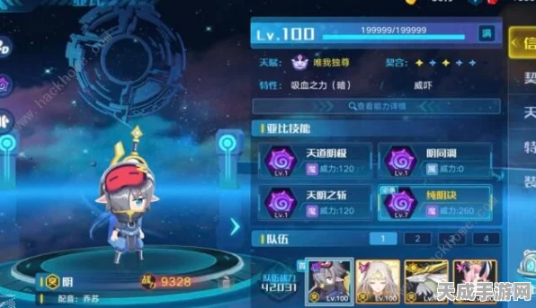 奥拉星手游元素塔20层通关秘籍，策略与技巧并重，挑战极限！