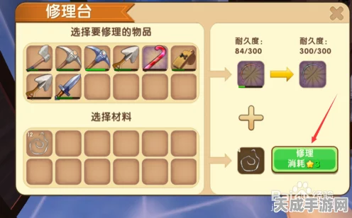 迷你世界金锄头修复秘笈大公开，材料清单、修理步骤与趣味玩法详解