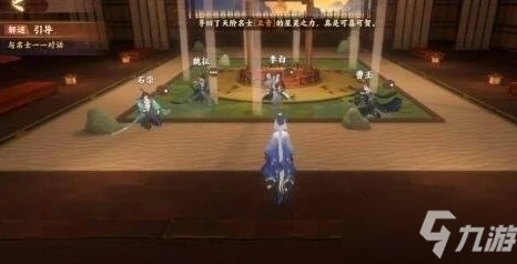 忘川风华录解密任务攻略，揭秘但愿长醉不复醒的奇幻之旅