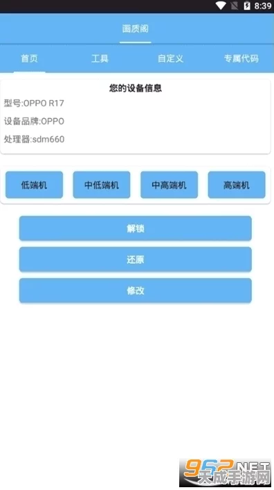 和平精英吃鸡攻略，苹果与安卓能否共用同一账号？