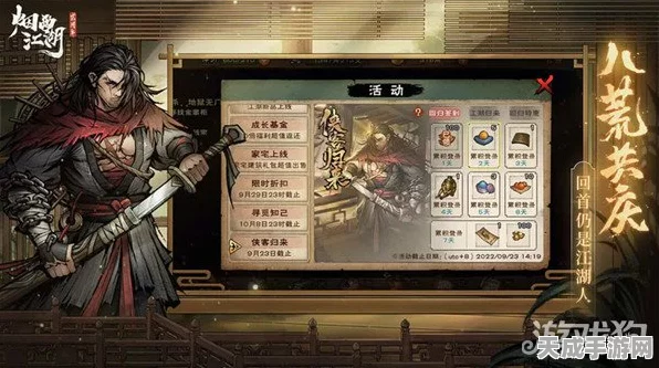 烟雨江湖狂蟒吞象功获取攻略及趣味玩法揭秘
