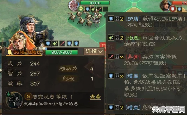 乱世逐鹿深度攻略，陆逊培养全解析，智勇双全称霸三国！
