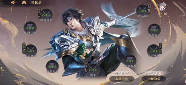 乱世逐鹿深度攻略，陆逊培养全解析，智勇双全称霸三国！