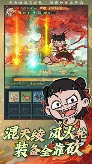 寻道大千灵兽内丹深度玩法揭秘，打造你的灵兽传奇！