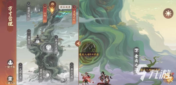 西游，笔绘西行高手30万战力挑战极限，成功突破7层甘园秘境全揭秘，探索奇幻西游新纪元