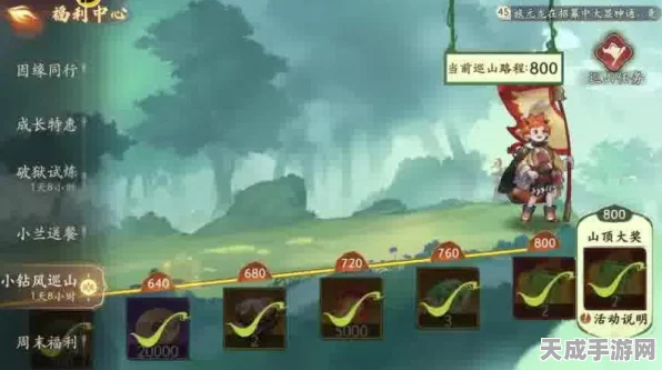 西游，笔绘西行高手30万战力挑战极限，成功突破7层甘园秘境全揭秘，探索奇幻西游新纪元