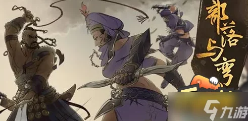 部落与弯刀，心灵巫师传承启航手游资讯——探索奇幻世界的神秘之旅