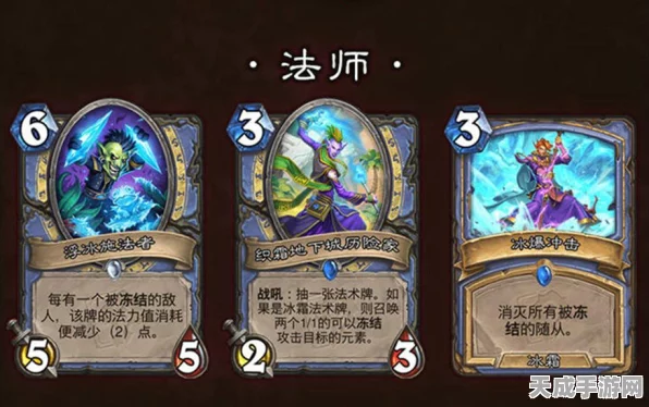 炉石传说神秘地下洞穴探险全攻略，深入未知，揭秘宝藏与奇遇