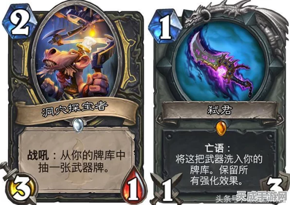 炉石传说神秘地下洞穴探险全攻略，深入未知，揭秘宝藏与奇遇
