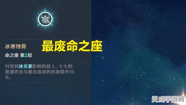 崩坏3联动角色刻晴为何短暂亮相后消失？深度解析与趣味玩法揭秘