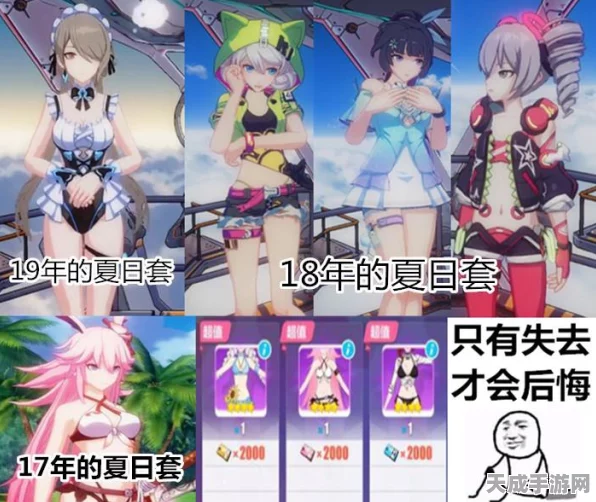 崩坏3联动角色刻晴为何短暂亮相后消失？深度解析与趣味玩法揭秘