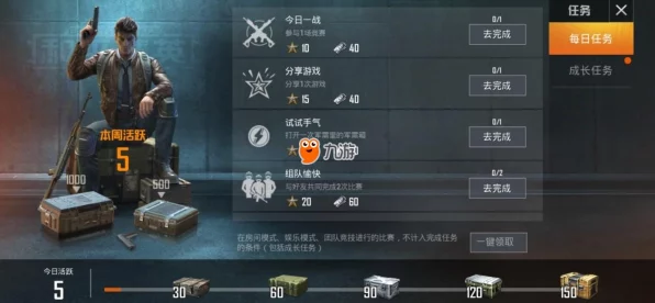 和平精英全能王美化包使用教程，打造个性化战场，解锁趣味玩法