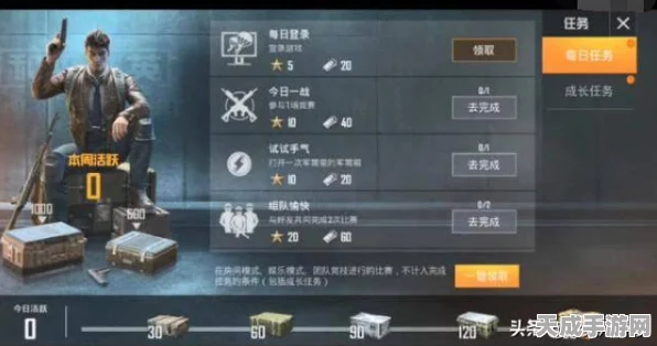 和平精英全能王美化包使用教程，打造个性化战场，解锁趣味玩法