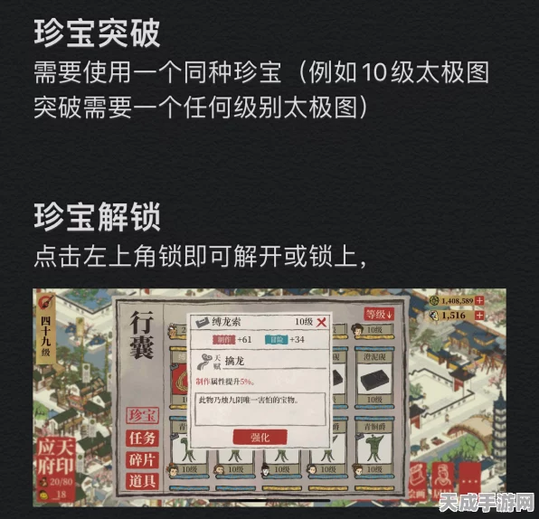 江南百景图30级后升级攻略，解锁快速升级新玩法！