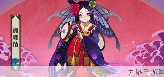 阴阳师手游萤草与蝴蝶精属性对比及趣味玩法探索