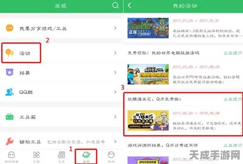 光遇渠道服账号共享攻略，如何安全便捷地让好友登录？