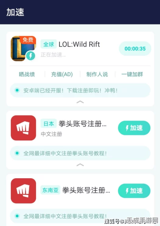 光遇渠道服账号共享攻略，如何安全便捷地让好友登录？