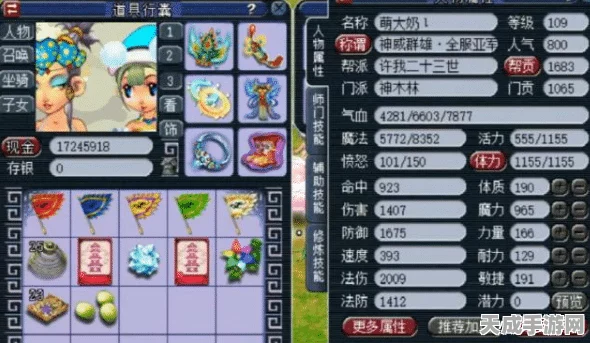 宝可梦朱紫高效获取冰之石全攻略，解锁冰属性宝可梦进化新篇章