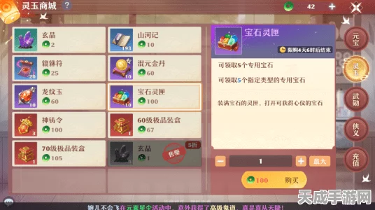 宝可梦朱紫高效获取冰之石全攻略，解锁冰属性宝可梦进化新篇章