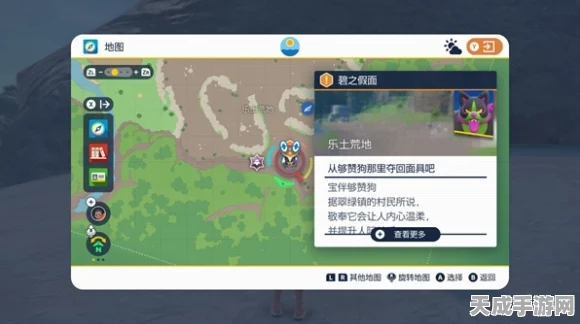 宝可梦朱紫高效获取冰之石全攻略，解锁冰属性宝可梦进化新篇章