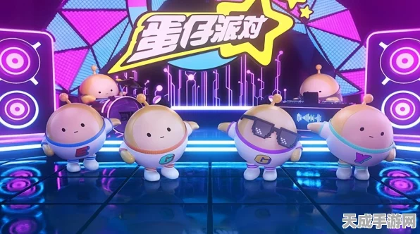 蛋仔派对兑换码大全及趣味玩法揭秘
