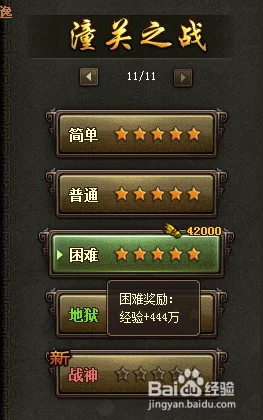 攻城掠地手游潼关之战全攻略，解锁趣味玩法，助你轻松通关！