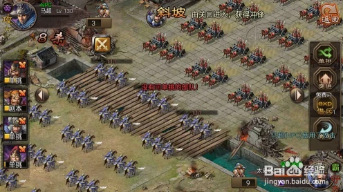 攻城掠地手游潼关之战全攻略，解锁趣味玩法，助你轻松通关！