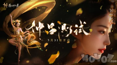 燕云十六声坚守底线，新敌人河伯震撼来袭！探索武侠新境界