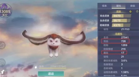 妄想山海宠物培养全攻略，哪些萌宠值得你倾心培育？