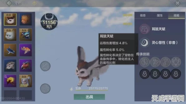 妄想山海宠物培养全攻略，哪些萌宠值得你倾心培育？