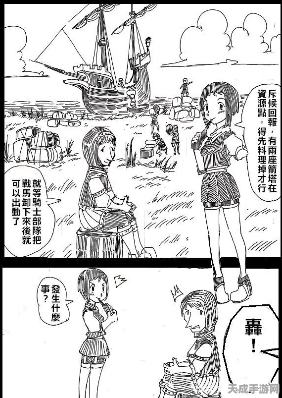 帝国时代2决定版手游，全新合作战役玩法深度解析与趣味探索