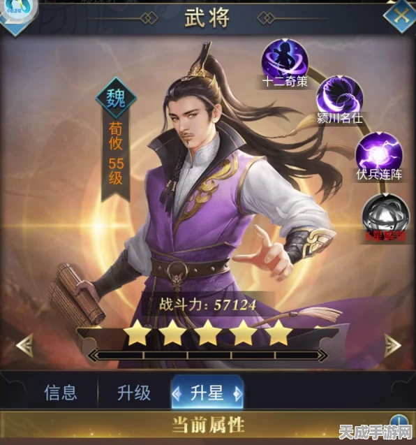 三国志战略版橙将抽奖技巧大揭秘，提升中奖率，尽享策略乐趣！