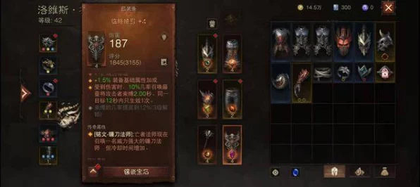暗黑破坏神，不朽手游资讯——解锁最强战力，礼包购买攻略与趣味玩法揭秘