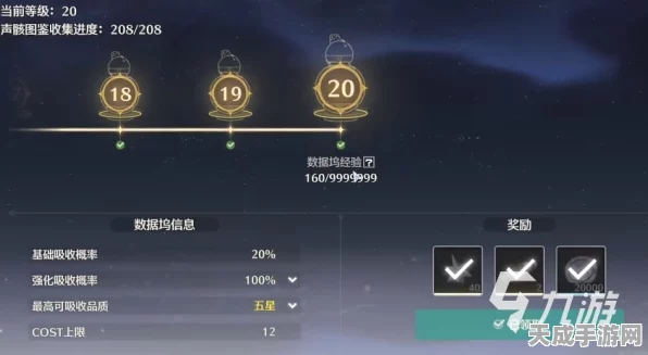鸣潮追月节经营伙伴等级提升全攻略，打造你的梦幻团队！
