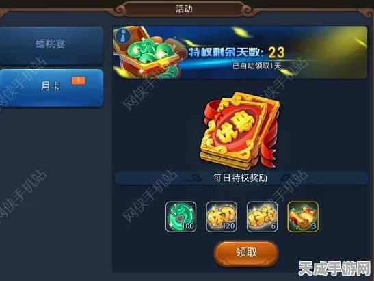 梦幻西游无双版宝石系统深度剖析，解锁伤害值奥秘，打造极致战斗力提升攻略