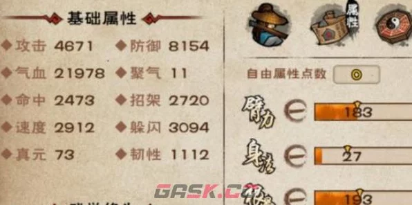 烟雨江湖不动明王秘技全解析，升级、属性、效果与获取攻略