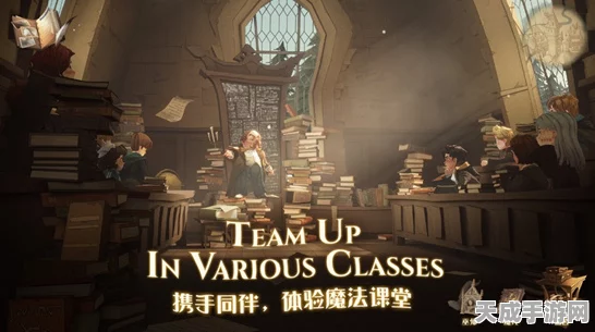 哈利波特，魔法觉醒手游资讯，深入探索，丹尼尔魔药碎片任务全攻略揭秘