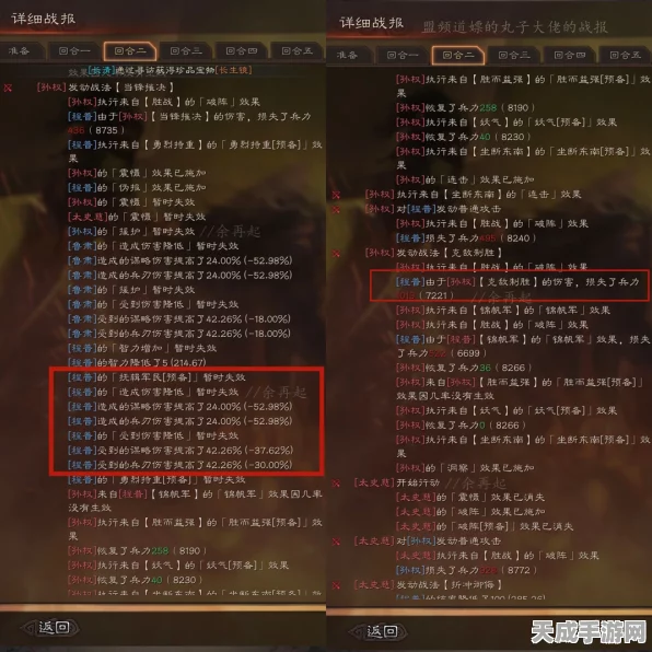 三国志战略版全方位深度剖析，解锁畅快游戏体验的秘籍