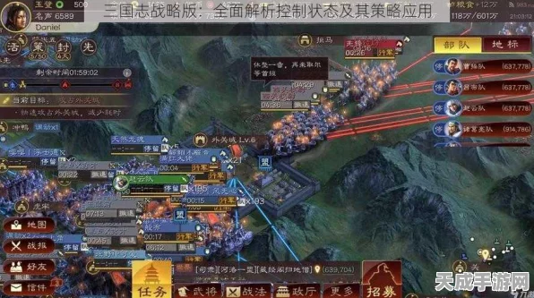 三国志战略版全方位深度剖析，解锁畅快游戏体验的秘籍