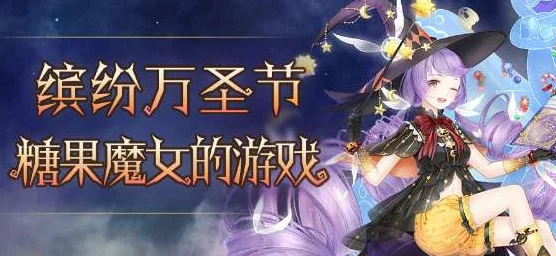 奇迹暖暖光域凝晶活动玩法全攻略，解锁璀璨华服，探索梦幻光之旅程