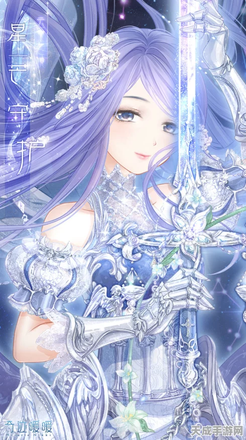 奇迹暖暖光域凝晶活动玩法全攻略，解锁璀璨华服，探索梦幻光之旅程
