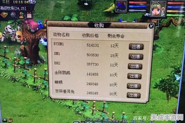 伊洛纳深度种植攻略，打造梦幻农场的奇妙技巧与趣味玩法
