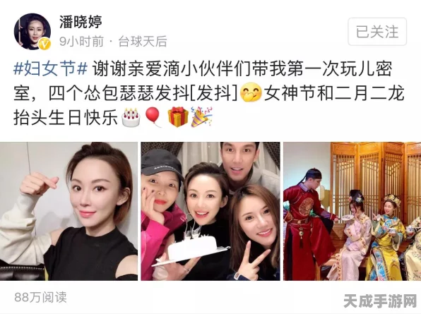 密室女神漫画风闯关手游震撼发布，解锁智慧与勇气的双重挑战！