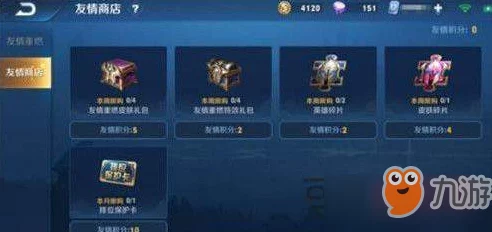王者荣耀老友回归友情积分全攻略，解锁丰富奖励与趣味玩法