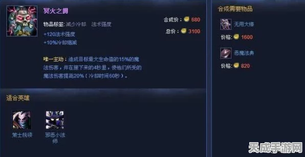 英雄联盟手游资讯，邪恶小法师冥火之拥再现江湖？探索法师新玩法！