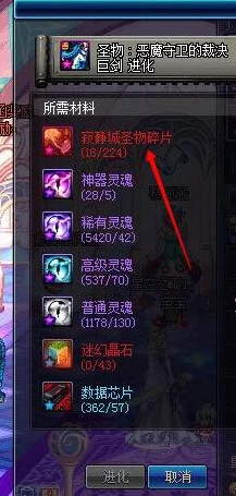 《穿越时空之门：重返未来1999意志解析完全攻略》